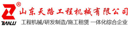 公司名稱